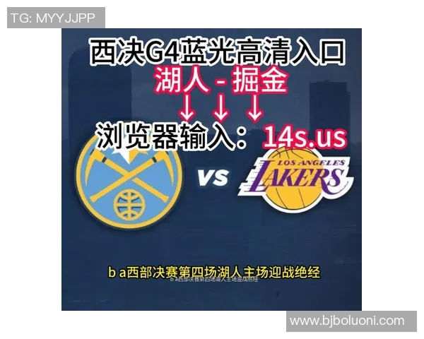 湖人对掘金比赛深度解析及双方球员表现预测分析
